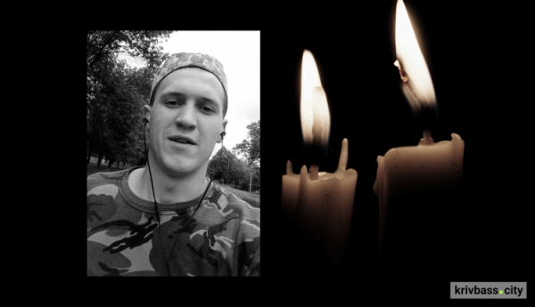 Йому було лише 22: на Харківщині загинув Дмитро Локоман, водій-санітар із Кривого Рогу0