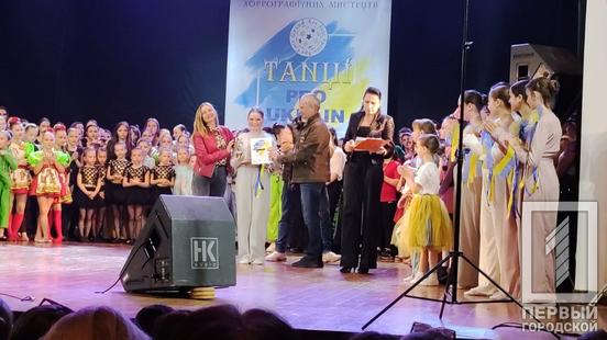 Юні танцюристи Кривого Рогу стали призерами Всеукраїнського фестивалю-конкурсу «Танці pro Ukraine»6