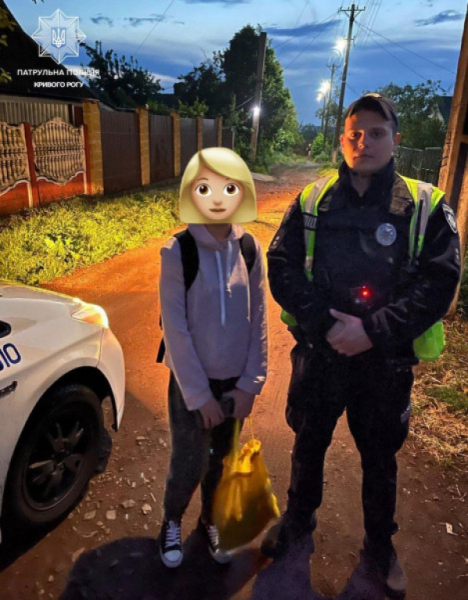 Криворізькі правоохоронці оперативно розшукали дівчинку0
