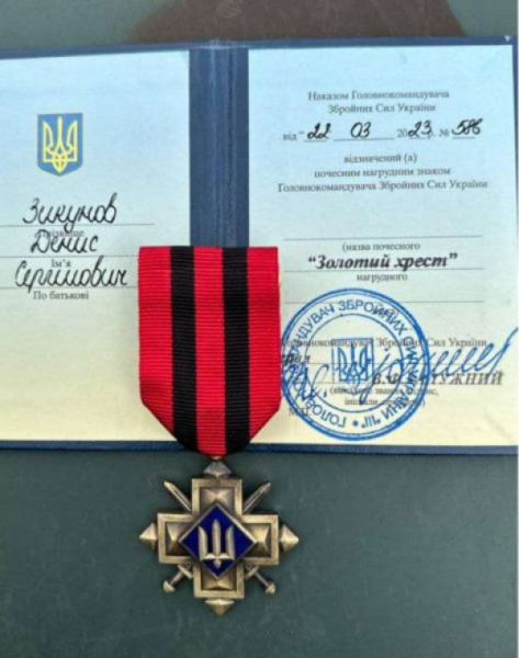 Криворізький воїн отримав нагороду від Головнокомандувача ЗСУ0
