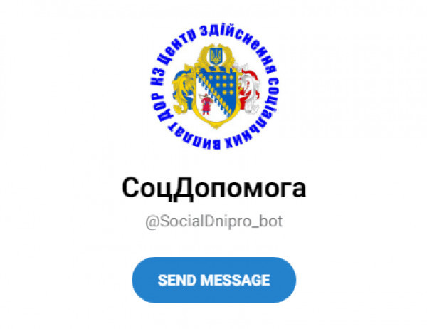 На Дніпропетровщині мешканці і переселенці активно користуються послугами  чат-бот «СоцДопомога»0
