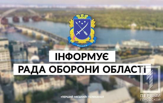 Окупанти вчергове атакували Марганецьку громаду Дніпропетровської області