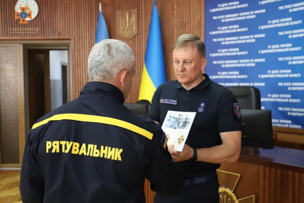 Рятувальників Дніпропетровщини нагородили за мужність та самовідданість на службі1