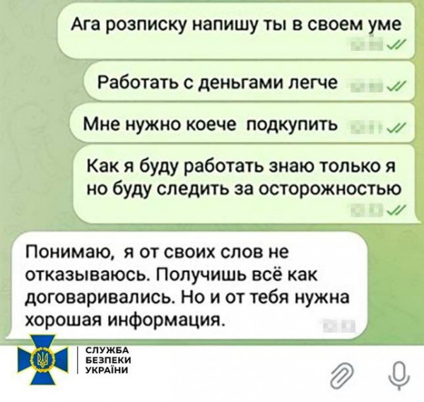 СБУ затримала зрадника, який коригував удари по Миколаївщині «Шахедами» та фосфорними снарядами рф6