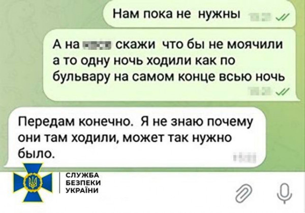 СБУ затримала зрадника, який коригував удари по Миколаївщині «Шахедами» та фосфорними снарядами рф4