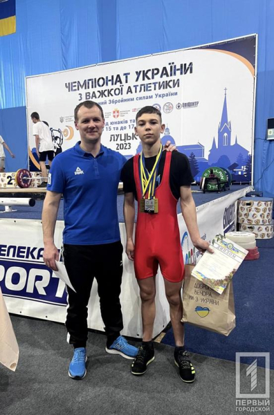 Сталевий гарт: юні криворізькі стронгмени здобули відзнаки на Чемпіонаті України із важкої атлетики в Луцьку3