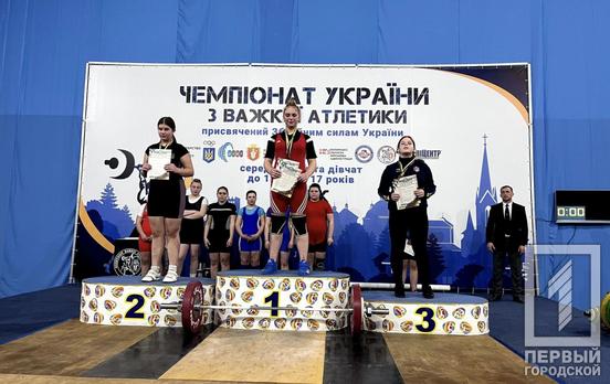Сталевий гарт: юні криворізькі стронгмени здобули відзнаки на Чемпіонаті України із важкої атлетики в Луцьку