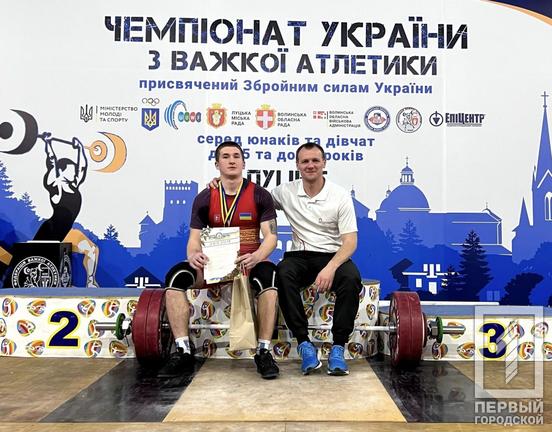 Сталевий гарт: юні криворізькі стронгмени здобули відзнаки на Чемпіонаті України із важкої атлетики в Луцьку5