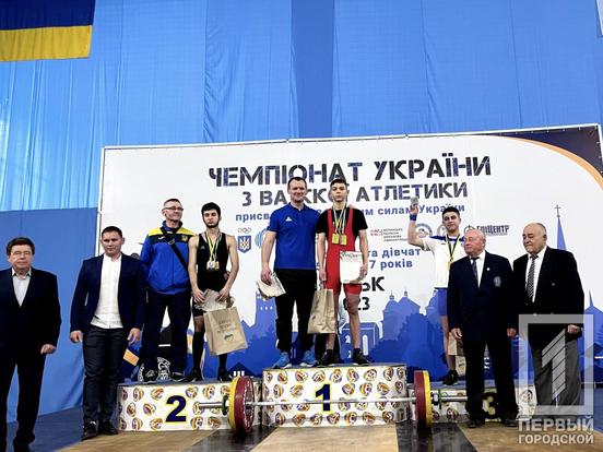 Сталевий гарт: юні криворізькі стронгмени здобули відзнаки на Чемпіонаті України із важкої атлетики в Луцьку2