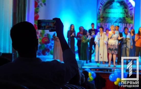 У Кривому Розі відбувся фестиваль-конкурс авторської пісні та поезії «Барди Рудани-2023»