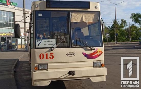 Вітаємо з поверненням: у Кривому Розі на маршрут вийшов тролейбус №7
