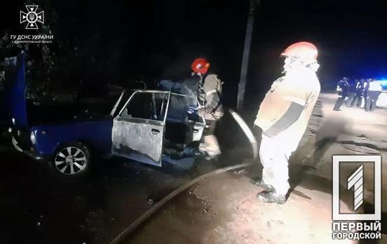 Вночі рятувальники Кривого Рогу гасили палаючу автівку