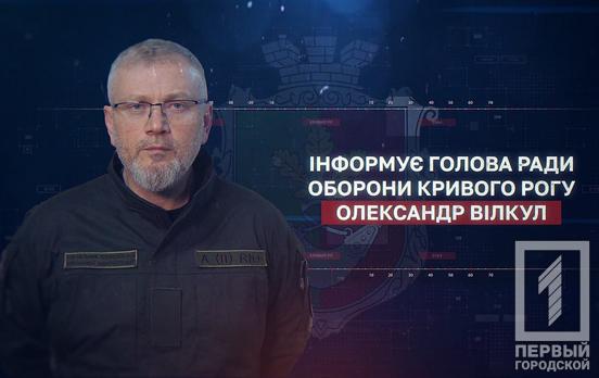 Зранку поблизу Кривого Рогу збили ворожий безпілотник