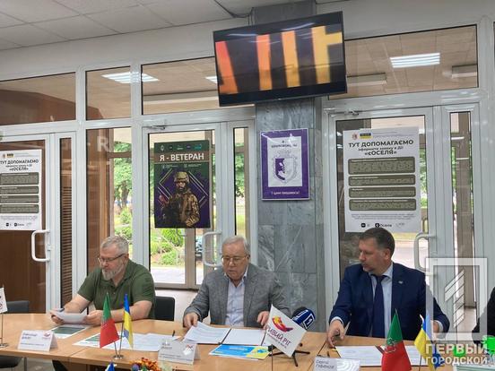 Ю. Вілкул: «У рамках програми «єОселя» місто повністю компенсуватиме відсоткову ставку «Ощадбанку» за іпотечним кредитом на придбання житла для кадрових військових, науковців, лікарів та педагогів»15