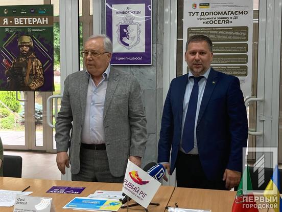 Ю. Вілкул: «У рамках програми «єОселя» місто повністю компенсуватиме відсоткову ставку «Ощадбанку» за іпотечним кредитом на придбання житла для кадрових військових, науковців, лікарів та педагогів»16