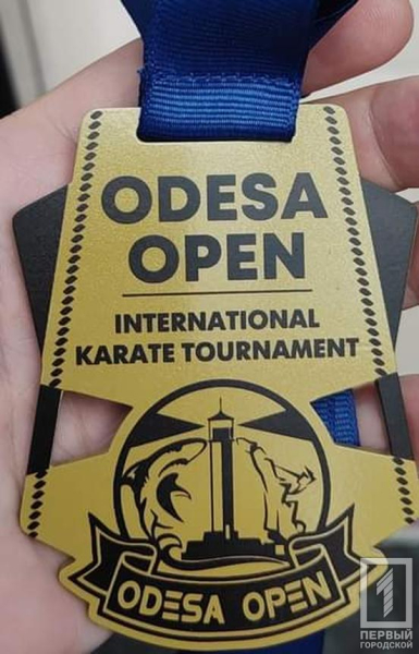 Криворізькі спортсмени здобули низку нагород на міжнародному турнірі з карате4