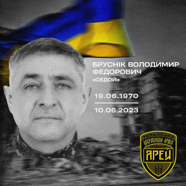 Під час штурму російських позицій батальон 