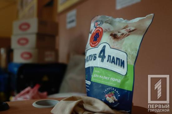 Після ракетного удару по Кривому Рогу більше 160 людей подали заявки про пошкодження майна7