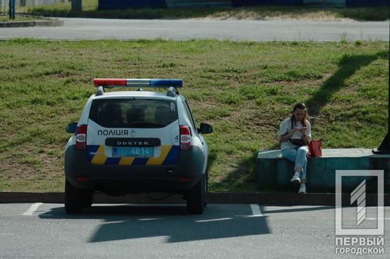 Поліція Кривого Рогу отримала повідомлення про замінування торговельно-розважального комплексу9