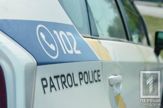 Поліція Кривого Рогу отримала повідомлення про замінування торговельно-розважального комплексу4