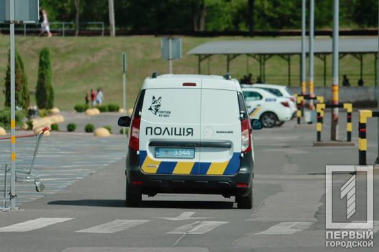Поліція Кривого Рогу отримала повідомлення про замінування торговельно-розважального комплексу5