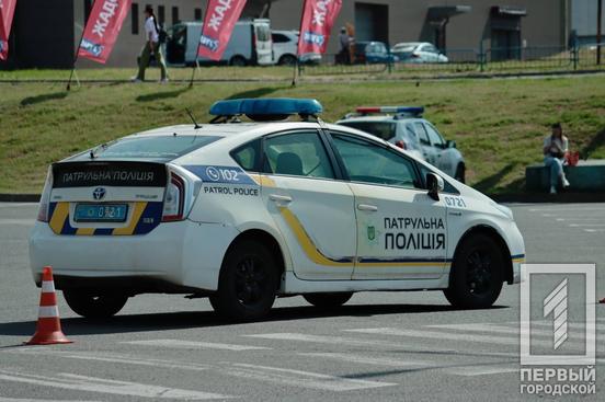 Поліція Кривого Рогу отримала повідомлення про замінування торговельно-розважального комплексу3