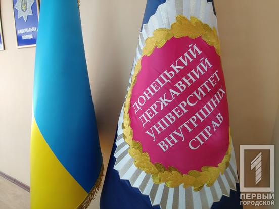 Ріст злочинності на Дніпропетровщині, її основні прояви та методи боротьби обговорювали на всеукраїнській науково-практичній конференції в Кривому Розі3