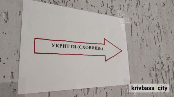 У Кривому Розі оновили мапу укриттів: де розташовані сховища0