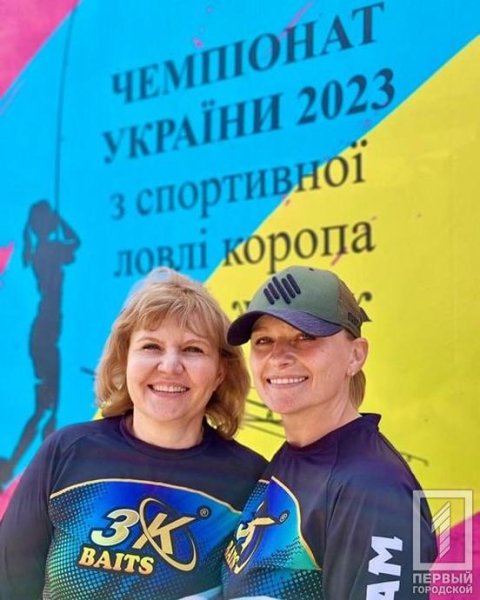 Успіх на гачку: дві жінки криворіжанки тріумфували на Чемпіонаті України із ловлі коропа та тепер змагатимуться у Франції1