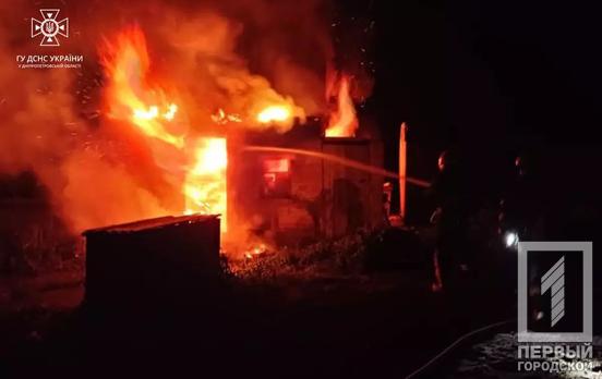 Вночі у Кривому Розі рятувальники боролися із полум’ям, яке повністю охопило приватний будинок
