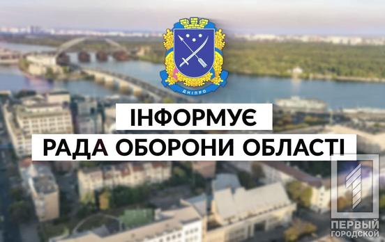 Зранку окупанти вдарили по Нікопольському району Дніпропетровщини, люди не постраждали