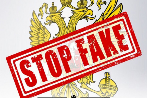 Головні фейки кремля за минулий день: «Україна готує провокації на ЗАЕС», а «поляків закликали захистити Європу від пригожина»0