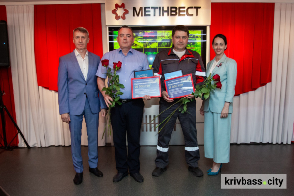 На Північному комбінаті Метінвесту відзначили найкращих співробітників до професійного свята4