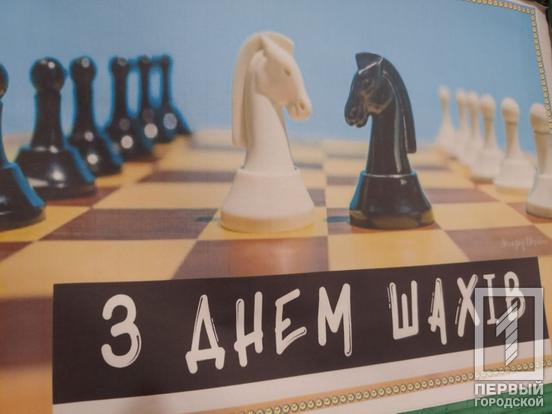 Найкраща партія: у Кривому Розі до міжнародного дня шахів відбувся турнір у Центрі психологічної реабілітації №18