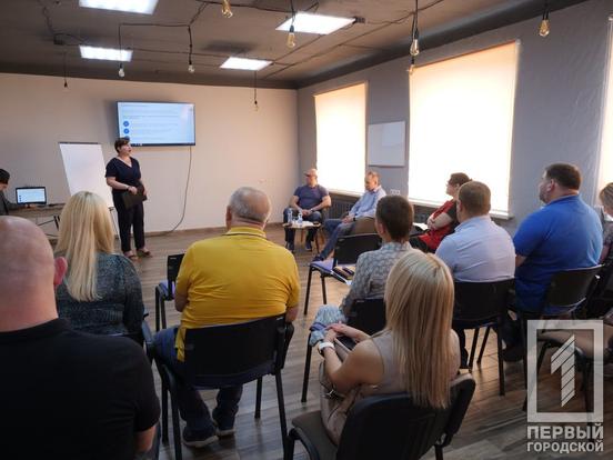 Навіть у нинішніх надскладних умовах Кривий Ріг активно долучається до реалізації проєктів всіх рівнів, грантових програм задля розвитку малого та середнього бізнесу та громади1