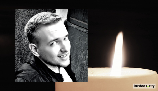 Потрапив під мінометний обстріл: загинув боєць із Кривого Рогу Роман Левченко