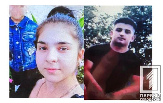 Потрібна допомога: у Кривому Розі зникли двоє 16-річних підлітків