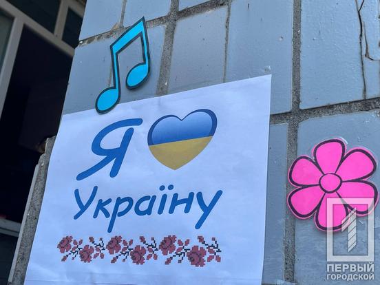 Танці, співи, естафети й аквагрим: на майданчику літнього відпочинку пройшов квест «Я люблю Україну»9