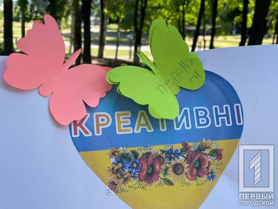 Танці, співи, естафети й аквагрим: на майданчику літнього відпочинку пройшов квест «Я люблю Україну»5