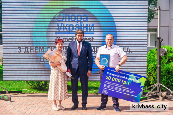 У Кривому Розі кращі працівники Центрального комбінату отримали нагороди з нагоди професійного свята2