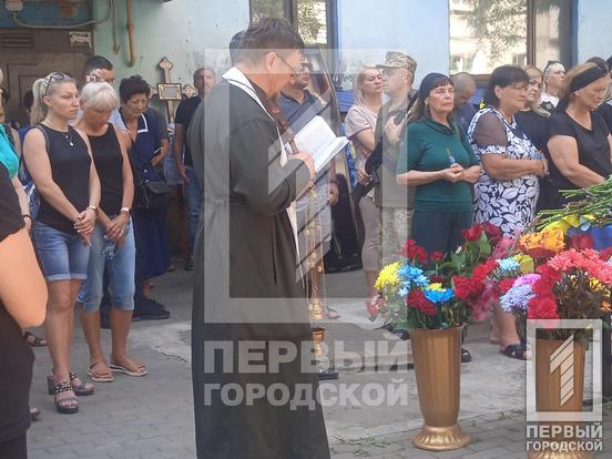 Воював із натхненням: у Кривому Розі простилися мужнім воїном Максимом Прохоровичем1