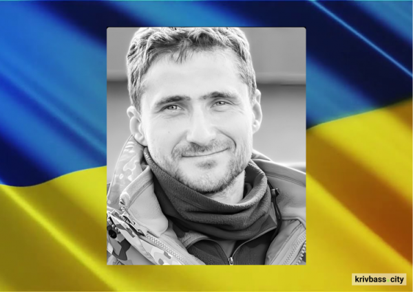 Вшанувати героя: у Кривому Розі створили петицію про присвоєння звання "Героя України" загиблому захиснику