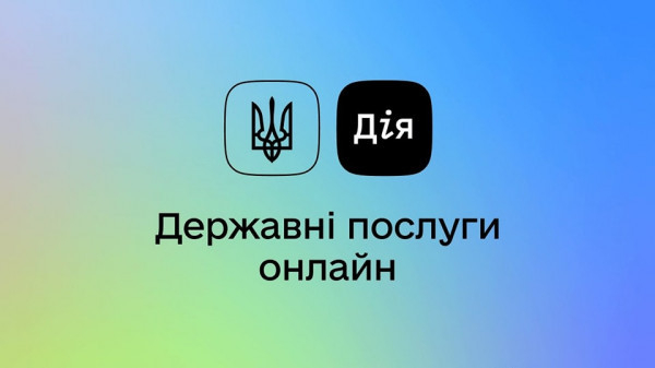 18 підприємців з Дніпропетровщини отримають мікрогранти для розвитку власного бізнесу  0