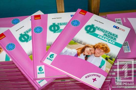 До нового навчального року школи Дніпропетровщини отримали майже 191 тисячу нових підручників5