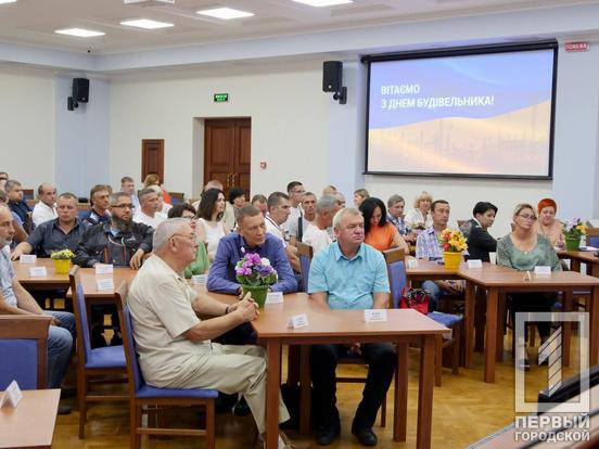 Юрій Вілкул привітав фахівців і ветеранів будівельної галузі з професійним святом та вручив міські відзнаки3