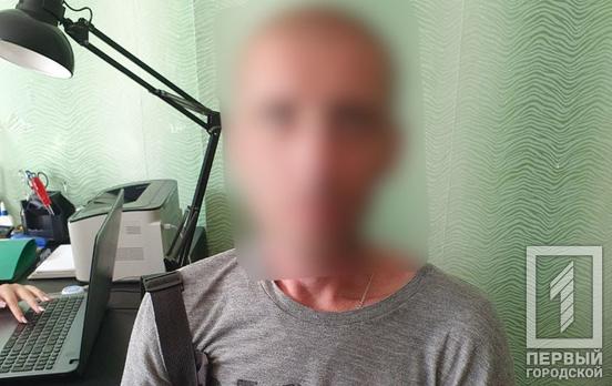 Криворізькі поліцейські вручили підозру чоловіку, який вкрав у матері майже 300 тисяч гривень