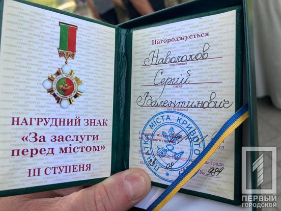 Мріяв про онучку, без досвіду тричі ходив до ТЦК, довго чекав і нарешті пішов на фронт: у Кривому Розі поховали солдата Сергія Наволокова8