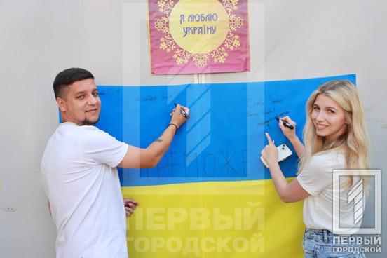 Найпатріотичніше шоу про нескорену країну: у Кривому Розі пройшла зіркова вікторина «Я люблю Україну»3