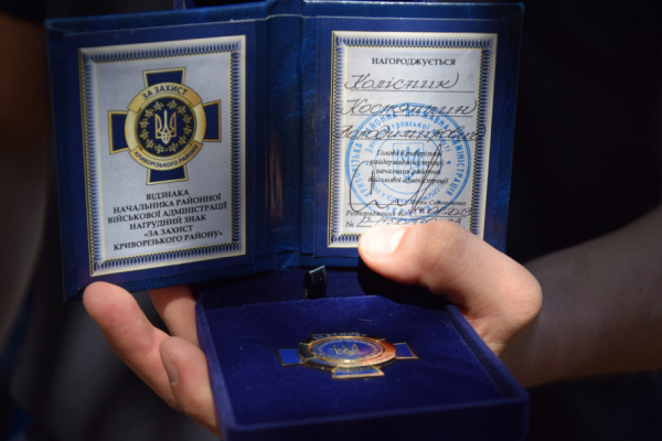 Перші на порятунок життів: у Кривому Розі нагородами відзначили вогнеборців та гірничо-рятувальників1