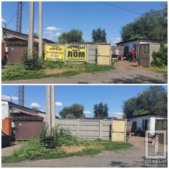 Попереджень не буде: у Кривому Розі почали демонтувати рекламу мовою окупанта3